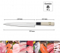 Preview: Sekiryu Sashimi Kitchen knife ( meat knife)