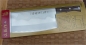 Preview: Senzohsaku Japanisches Hackmesser, 29 cm, Artikel Nr.. 20217