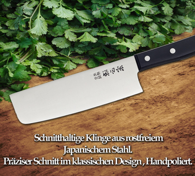 Nakiri kitchen knife (vegetable knife)