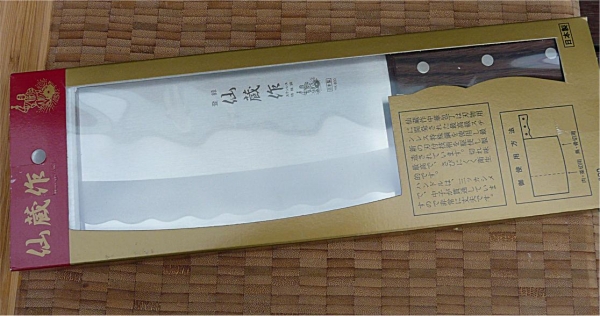 Senzohsaku Japanisches Hackmesser, 29 cm, Artikel Nr.. 20217