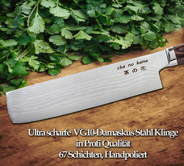 Nakiri (Vegetable)Knife